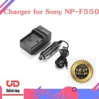 Battery Charger for Sony NP-F550 for NP-FM50 FM70 FM90 FM30 FM500H FM51 ที่ชาร์จแบตเตอรี่กล้อง  ที่ชาร์จถ่าน พร้อมส่งจากในประเทศ