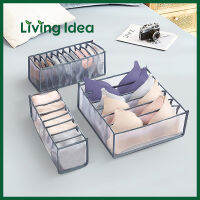 Living idea ที่เก็บชุดชั้นใน ที่เก็บกางเกงใน กล่องเก็บชุดชั้นใน กล่องเก็บกางเกงใน ขายแยกชิ้น / ยกเซต