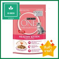 อาหารเปียกแมว PURINA ONE KITTEN CHICKEN IN GRAVY 85 ก.WET CAT FOOD PURINA ONE KITTEN CHICKEN IN GRAVY 85G **ใครยังไม่ลอง ถือว่าพลาดมาก**