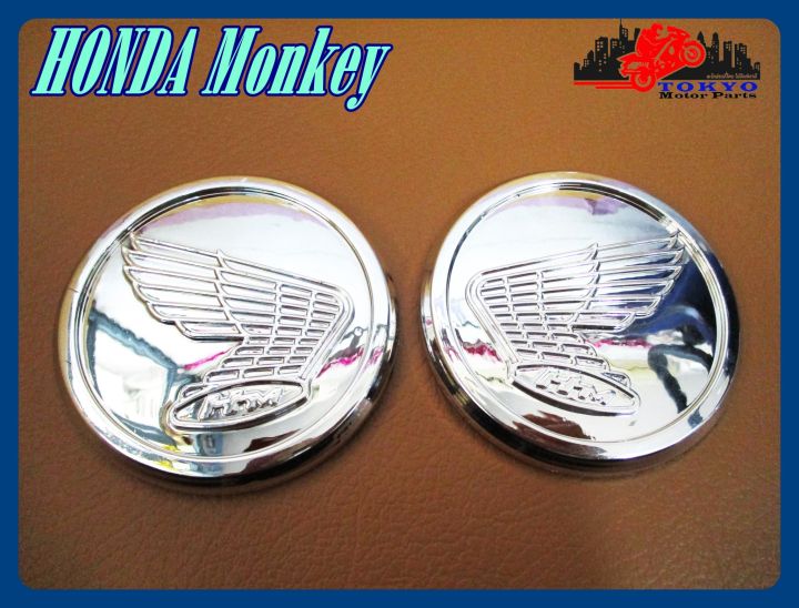 honda-monkey-side-fuel-tank-aluminium-silver-emblem-set-pair-โลโก้ฮอนด้า-สัญลักษณ์ฮอนด้า-อลูมิเนียม-สีบรอนซ์เงิน-พร้อมกาวติด