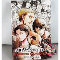 Standard product &amp;gt;&amp;gt;&amp;gt; Promotion Product &amp;gt;&amp;gt;&amp;gt; Attack on Titan Character Encyclopedia [Paperback] หนังสืออังกฤษมือ1(ใหม่)พร้อมส่ง