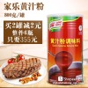 Combo 2 hộp knorr demi glace sauce mix 800gr 6h sốt nâu demi ướp bò hàng - ảnh sản phẩm 1