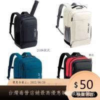 ♣ For Yonexˉ 24 Hours Shipping Backpack Fashion yy Backpack Backpack Backpack Badminton Racket Bag Backpack New Style 2108 Four Colors Color yy Badminton Racket Backpack yy6 Badminton Racket Bag