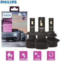 Philips อัลติออนแรลลี่ H4 LED H11 H7 HB3 HB4 HIR2กำลังไฟสูงสุด50W 4500LM ไฟหน้ารถ6500K 2X หลอดวัตต์แอลอีดีลูเมนสีขาวสูงสุด