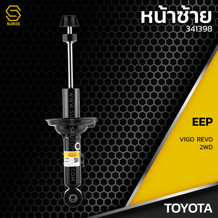 โช๊คอัพ-คู่หน้า-toyota-vigo-revo-2wd-innova-ตรงรุ่น-341397-341398-โช๊ค-โช้ค-หน้า-รถยนต์-แก๊ส-แต่ง-นุ่ม-โตโยต้า-วีโก้-รีโว่-อินโนว่า