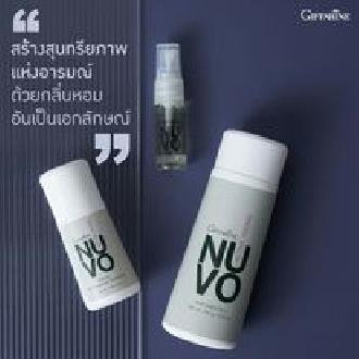 โรลออน-กิฟฟารีน-ระงับกลิ่นกาย-นูโว-กลิ่นหอมเสน่ห์สดใสของชายวัยทีน