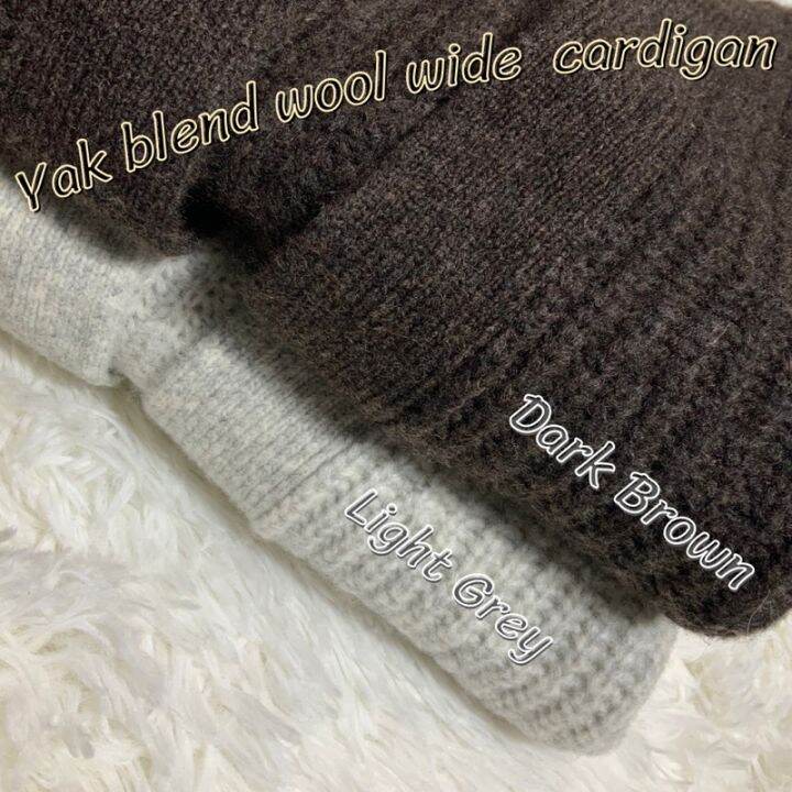 เสื้อคลุมไหมพรม-เสื้อคาร์ดิแกน-muji-yak-blend-wool-wide-cardigan-12284477985