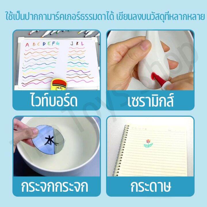 smilewil-ปากกากราฟฟิตี้-8-12-สี-ของเล่นวาดรูป-วาดภาพระบายสีน้ํา-ลอยน้ําได้-เมจิก-หลากสี