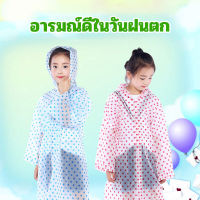 【จัดส่งจากกทม】เสื้อกันฝนเด็ก ลายน่ารัก Raincoat For Kids ชุดกันฝนเด็ก ลายการ์ตูน ราคาถูก แฟชั่นสุดแนว เสื้อกันฝนกันแดด เนื้อผ้าหนา