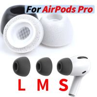 3คู่สำหรับหูฟัง Airpods Pro โฟมจำรูปหูฟังเอียร์บัดแยกเสียงรบกวนฝาครอบที่อุดหูเปลี่ยนได้หูฟังแบบเสียบในหูป้องกัน