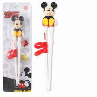 Training Chopsticks Cute Kids 3D Training Chopsticks New