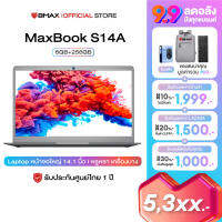 (NEW 2023) BMAX S14A โน๊ตบุ๊ค หน้าจอ14.1 นิ้ว 1920x1080 IPS CPU N3350 RAM 6GB LPDDR3 SSD 256GB ประกันในไทย ส่งไวใน 1 วัน