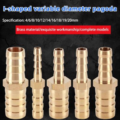 1PCS Brass Slotted Plug Reducing Pagoda 4 6 8 10 12 14 16 19 20mm Reducing Conversion Hose Connector Adapter Pipe Fittings Accessories
