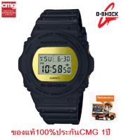 Win Watch shop นาฬิกา G-Shock รุ่น DW-5700BBMB-1 นาฬิกาผู้ชาย สายเรซิ่น สีดำ หน้าปัดทอง สุดฮ๊อต - มั่นใจ ของแท้ 100% ประกัน cmg 1 ปีเต็ม (ส่งฟรี)