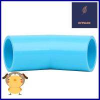 ข้องอ 45-หนา SCG 1 นิ้ว สีฟ้าELBOW 45 PVC SOCKET SCG 1" LITE BLUE **หมดแล้วหมดเลย**