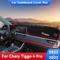 สำหรับ Chery TIGGO 4 Pro 2022 2023อุปกรณ์เสริมเสื่อแผงหน้าปัดรถยนต์หนังเทียมแผ่นบังแดดพรมแผงหน้าปัด