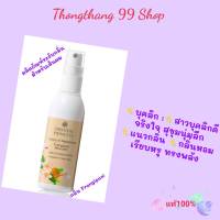 ฉีดผมหอม กลิ่น Frangipani Hair Cologne Spray 100mlช่วยลดกลิ่นไม่พึงประสงค์และปกป้องจากมลภาวะ เพิ่มความมั่นใจว่าผมหอมละมุน