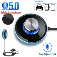 Bluetooth 5.0 Audio Receiver Handsfree Call 3.5mm AUX Jack Stereo Wireless Adapter For Car kit Home Speaker Amplifier Auto ON