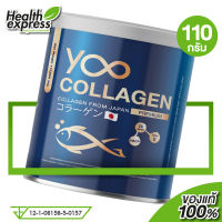 Yoo Collagen ยู คอลลาเจน [110 g.]