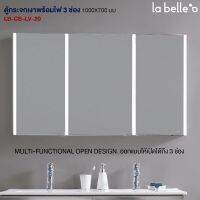 LABELLE ตู้กระจกเงาพร้อมไฟ 3 ช่อง 1000x700 มม LB-CB-LV-20 อุปกรณ์ ของใช้ในห้องน้ำ สุขภัณฑ์ ของแต่งบ้าน Modern ของแต่งห้องน้ำ มินิมอล