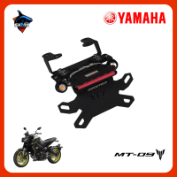 ท้ายสั้นแม่เหล็ก แบรนด์ Maxtec สำหรับรุ่น YAMAHA MT-09 แข็งแรง มีระบบซุปเปอร์ล็อค