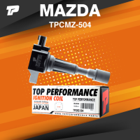 Ignition coil ( ประกัน 3 เดือน ) คอยล์จุดระเบิด MAZDA 2 G1 1.5 / MAZDA 3 G1 G2 1.4 &amp; 1.6 ตรงรุ่น - TPCMZ-504 / TPCMZ504 - TOP PERFORMANCE JAPAN - คอยล์หัวเทียน มาสด้า สอง สาม ZJ20-18-100A