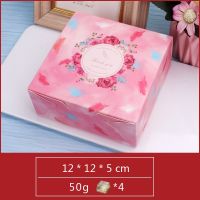 กล่องขนม 12x12x5 cm. สำหรับ 50g/5cm. ชุด 10 ใบ