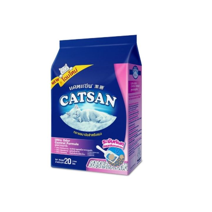 catsan-แคทแซน-อัลตร้า-ทรายแมว-สูตรควบคุมกลิ่น-20-ล-ทรายแมวสำหรับแมวทุกวัย