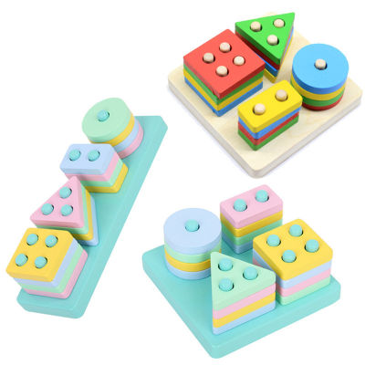 Wooden Building Blocks Baby Kid Montessori Toy Early Learning Geometric Shapes Stacking Shape Sorter Sorting Educational Toys