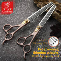 Fenice 7.5นิ้ว Rose Gold Professional Grooming กรรไกรสุนัขผอมบาง Shear JP440C ผอมบาง Rate 35