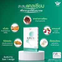 JOYFU CALCIUM CAPSULES  จอยฟู แคปซูลแคลเซี่ยมแบรนด์ เพื่อกระดูกและไขข้อ หมอนรองกระดูกทับเส้น