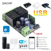 【hot】๑✸∋  QIACHIP WiFi switch 10A DC7-48V USB 5V 2 CH 2.4G with eWelink app Suitable for Curtain Doors Lights