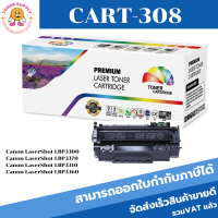 CART-308/315 (3K) Color box ดำ สำหรับปริ้นเตอร์รุ่นCanon Laser Shot LBP3300/3360/LBP3310/3370