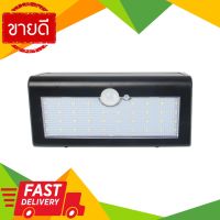 ⚡ลดราคา⚡ โคมไฟผนังโซลาร์เซลล์ 7.6W DL (Motion Sensor) รุ่น D011953009 สีดำ Flash Sale!!!