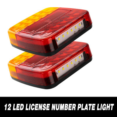 26LED Submersible Trailer Lights Stop Tail Turn Signal Lights License Number Plate for Boat Trailer Truck RV Lighting Upgrade