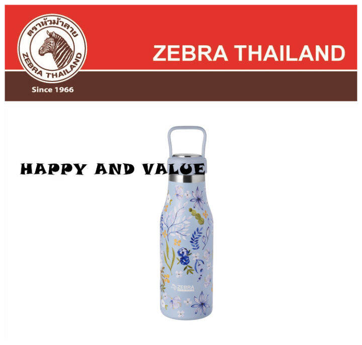 100 Original Thailand Zebra Stainless Steel 0.5L 500ml Vacuum Bottle