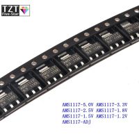 50PCS AMS1117 series AMS1117-3.3V AMS1117-ADJ AMS1117-1.8V AMS1117-1.2V AMS1117-5.0V AMS1117-2.5V AMS1117-3.3 AMS1117-5.0