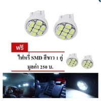 ? ราคาถูกที่สุด? LED หลอด T10 แท้ LED 100 % ไฟหรี่ T10 แสงสีขาว ##อุปกรณ์มอเตอร์ไชค์ ยานยนต์ ครอบไฟท้าย ครอบไฟหน้า อะไหล่รถ อุปกรณ์เสริมมอเตอร์ไชค์ สติกเกอร์ หมวกกันน็อค