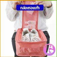 Thai Dee กระเป๋าเก็บรองเท้า แบบพกพา  กระเป๋าเดินทางกระเป๋าเดินทาง Shoe storage bag