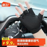 Half-finger riding gloves for men spring and summer thin breathable non-slip anti-fall motorcycle driving fingerless full-finger gloves