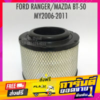 ส่งฟรี ไส้กรองอากาศ กรองอากาศ FORD RANGER/MAZDA BT-50 ปี 2006-2011 by Sakura OEM เก็บเงินปลายทาง โปรโมชั่น