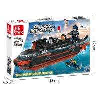 ProudNada Toys ตัวต่อเลโก้ เลโก้ เรือดำน้ำ JIE STAR GLORY MISSION TYPE 096 NUCLEAR SUBMARINE 395 PCS 61008