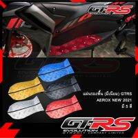 แผ่นรองพื้น(มีเนียม) GTRS AEROX NEW 2021