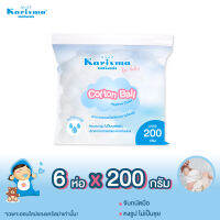 แคริสม่าสำลีก้อนแคริสม่า 200 กรัม x 6 ห่อ