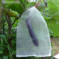 ♂☎ 10PCS Grape Protection Bags Grapes for Fruit Vegetable Pest Control Anti-Bird Garden Netting Bags Mesh Grape Planter Grow Bag