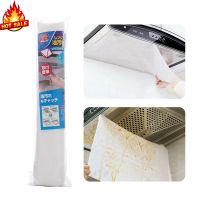 Disposable Kitchen Oil Filter Paper Universal Absorbing Paper Non-woven Anti Oil Range Hood Grease Filter Paper Kitchen Tools Other Specialty Kitchen