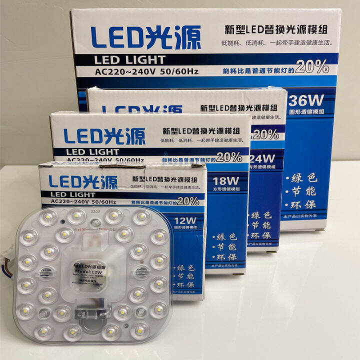 พร้อมส่ง-led-การเปลี่ยนแกนโคมไฟเพดานแบบวงกลมการเปลี่ยนแผงโคมไฟการปรับเปลี่ยนแหล่งกำเนิดแสง-12w18w24w-แสงเซ็นเซอร์เรดาร์ควบคุมเสียงและแสง