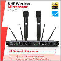 ADX400 ไมโครโฟนไร้สายหนึ่งถึงสี่ไมโครโฟนไร้สายร้องเพลงไมโครโฟน UHF คาราโอเกะไมโครโฟนเสียงดี KTV ไมโครโฟนที่ใช้บังคับเวทีบ้าน 100% ORI