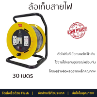 ราคาพิเศษ ล้อเก็บสายไฟ ล้อเก็บสายไฟ พร้อมเบรคเกอร์กันไฟดูด  ET-RCBO30 3600 วัตต์ 30 เมตร เหลือง รับประกันคุณภาพสินค้า