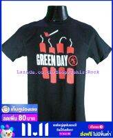 เสื้อวง GREEN DAY กรีนเดย์ ไซส์ยุโรป เสื้อยืดวงดนตรีร็อค เสื้อร็อค  GDY701 ผ้า100 คอฟิต